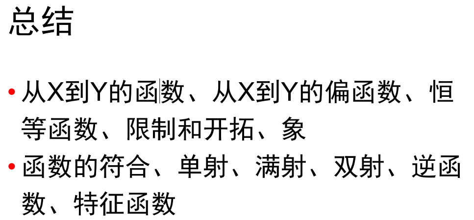 Pasted image 20241217230728.png